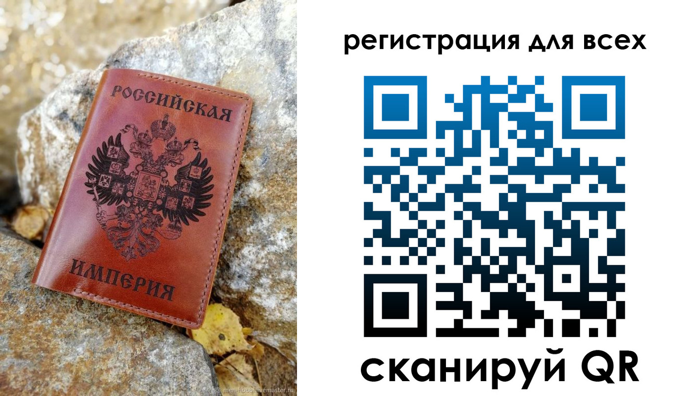 прописка для школы в Нововоронеже